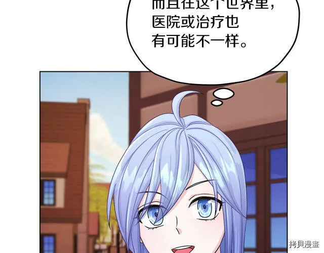 第30话52