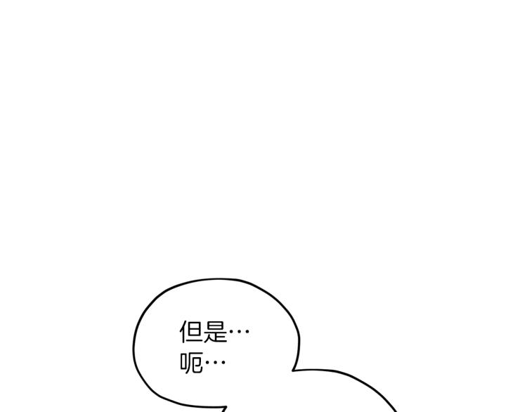 第32话 一起逛街91