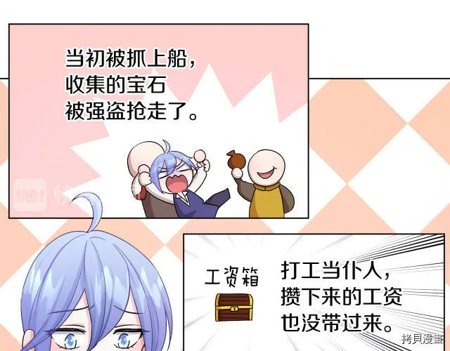 第30话26