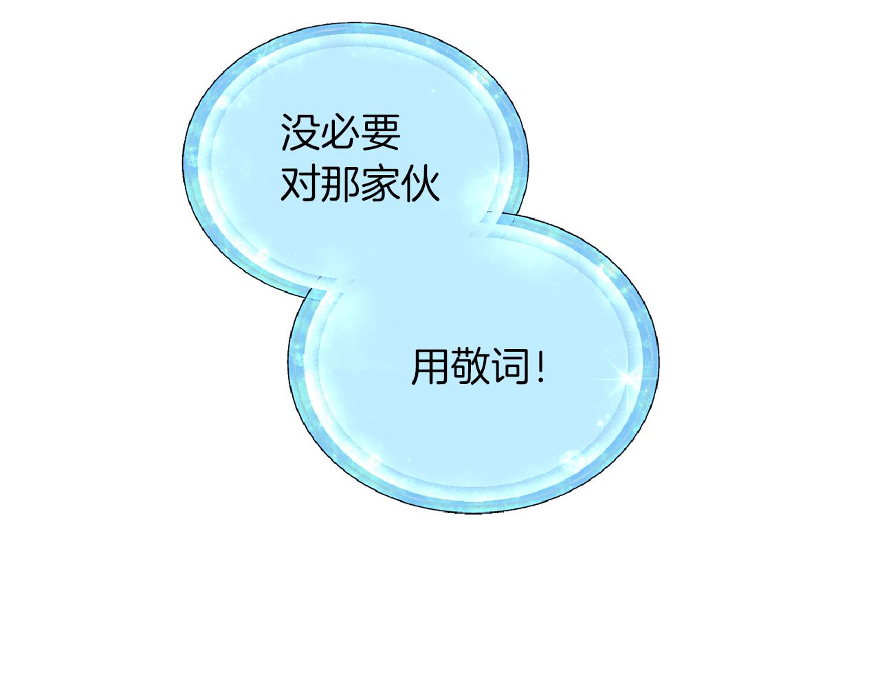 第47话 精灵王之战40