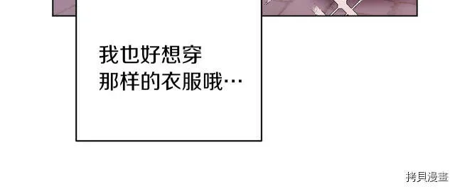 第31话20