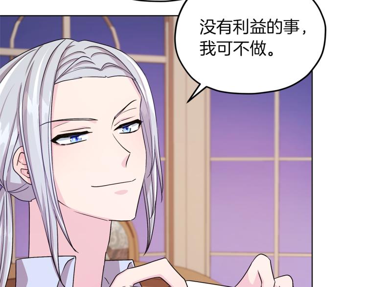 第34话 两幅面孔58