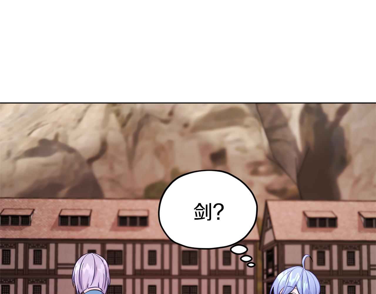 第46话 检验实力87