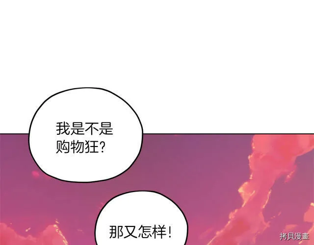 第31话34