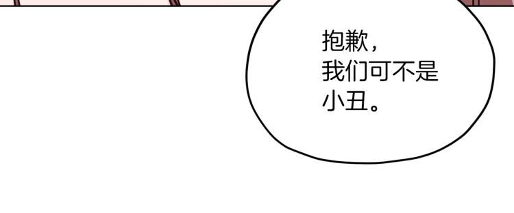 第35话 安静的去死吧149