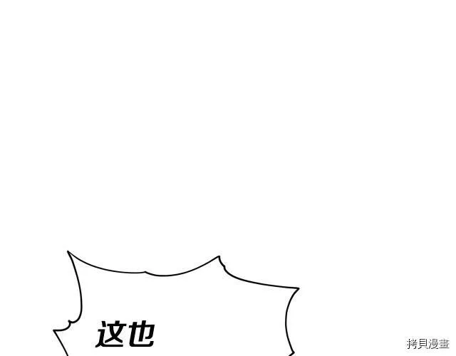 第8话147