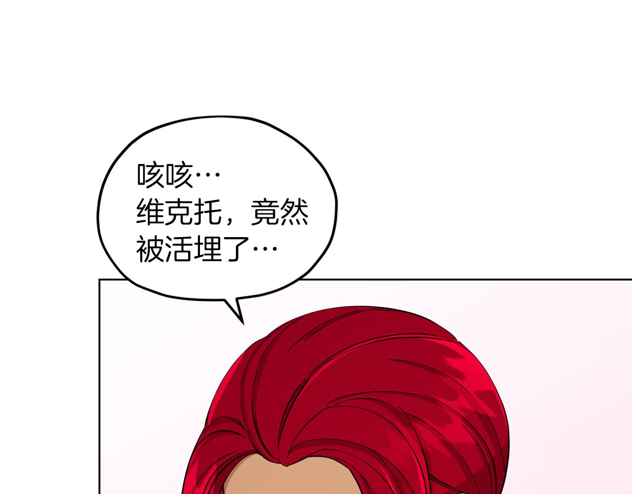 第44话 第一个任务23