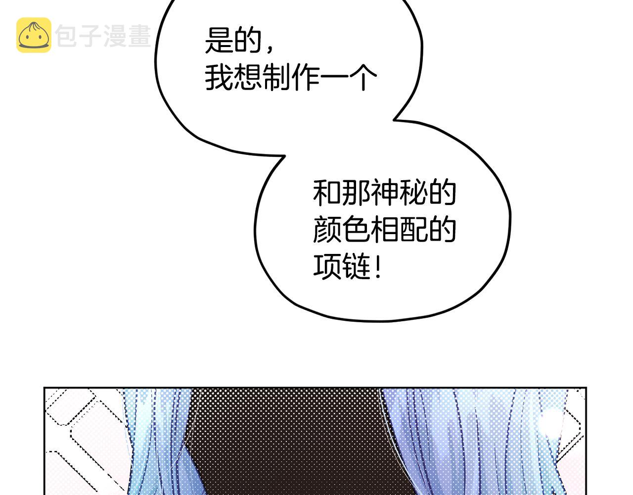 第56话 灵感74