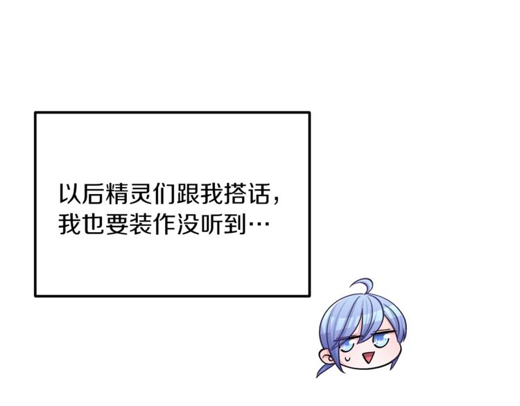 第23话 参加派对124