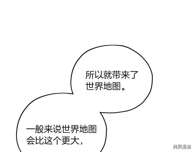 第13话101