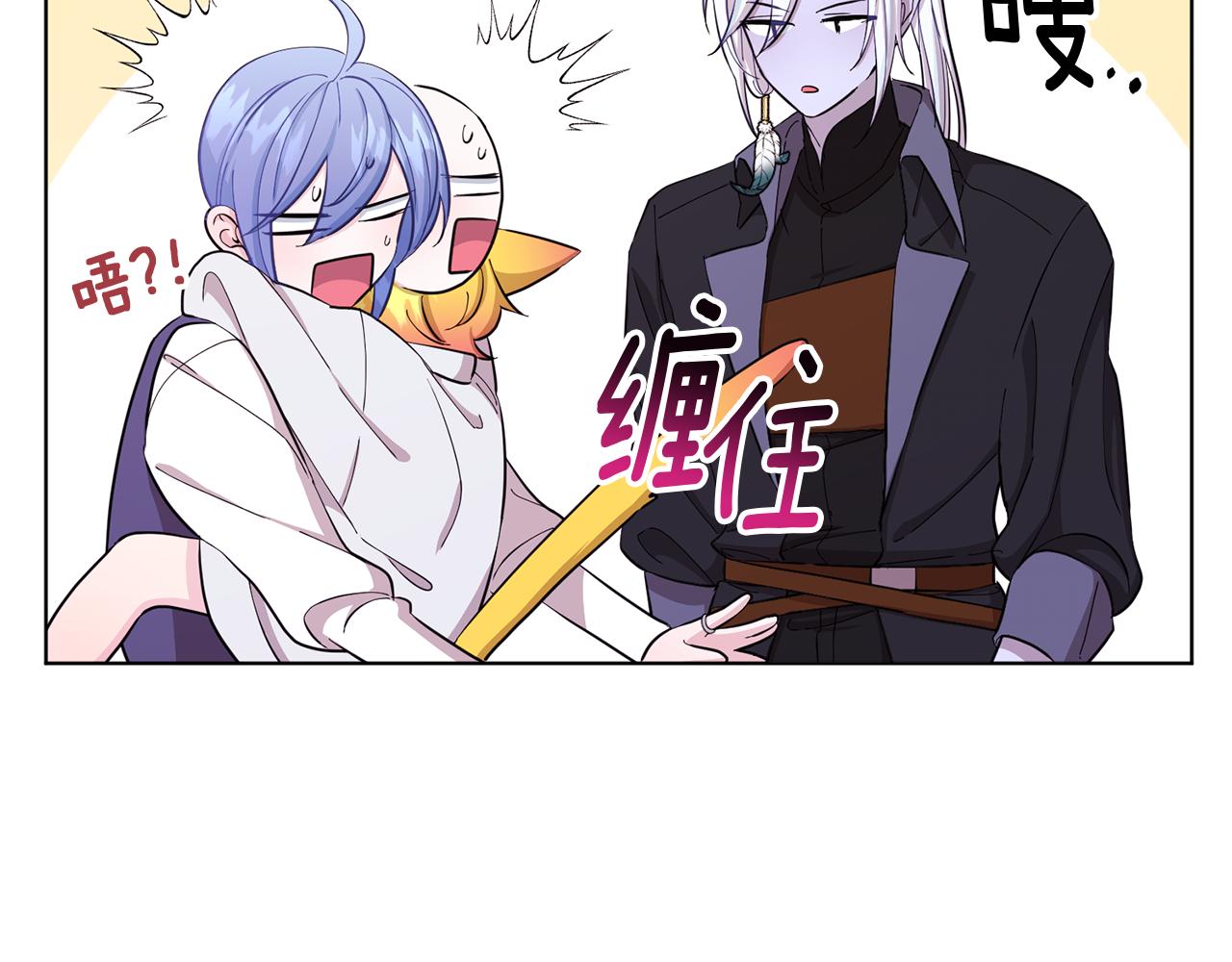 第41话 海音的魅力94