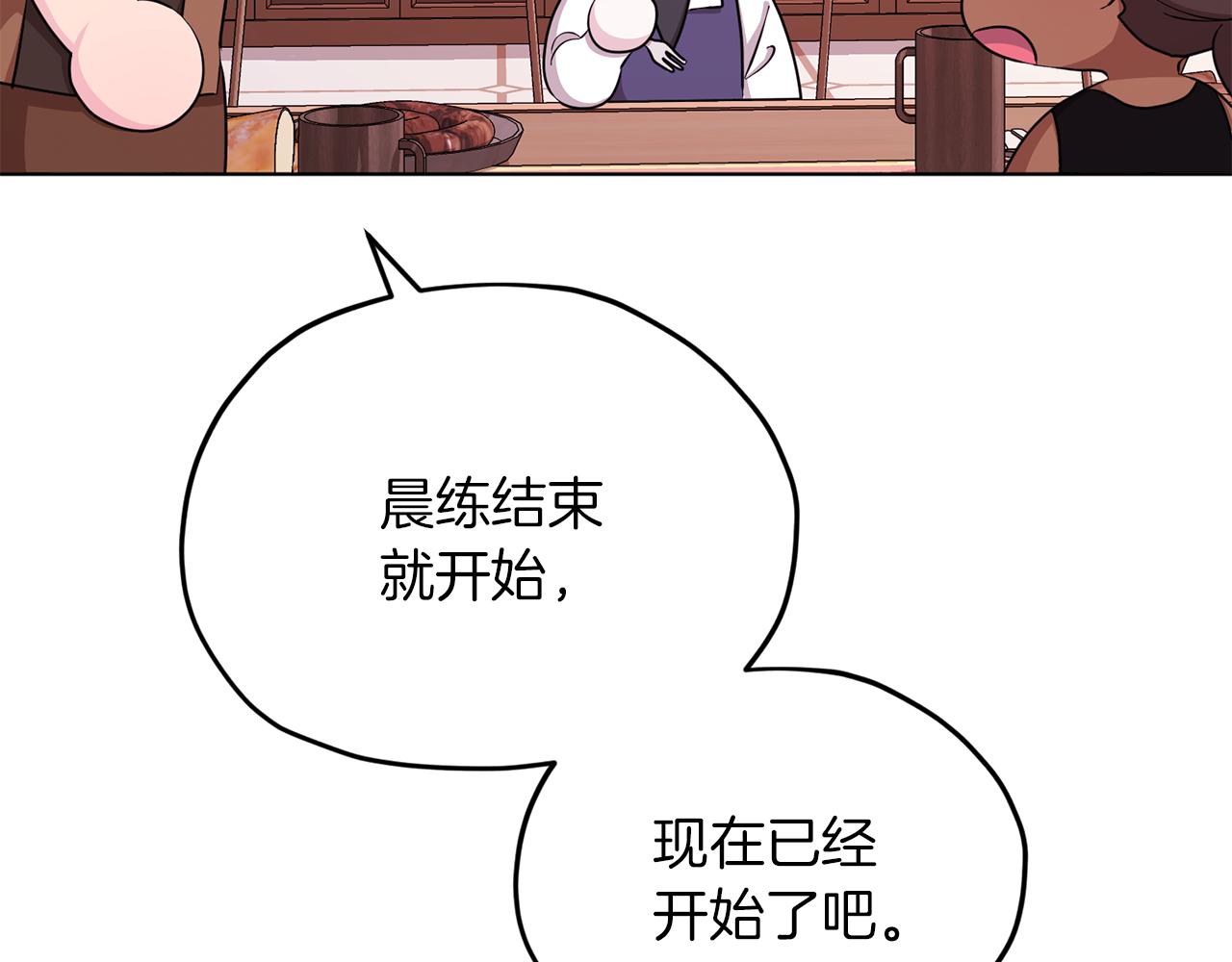 第42话 新人申告示110
