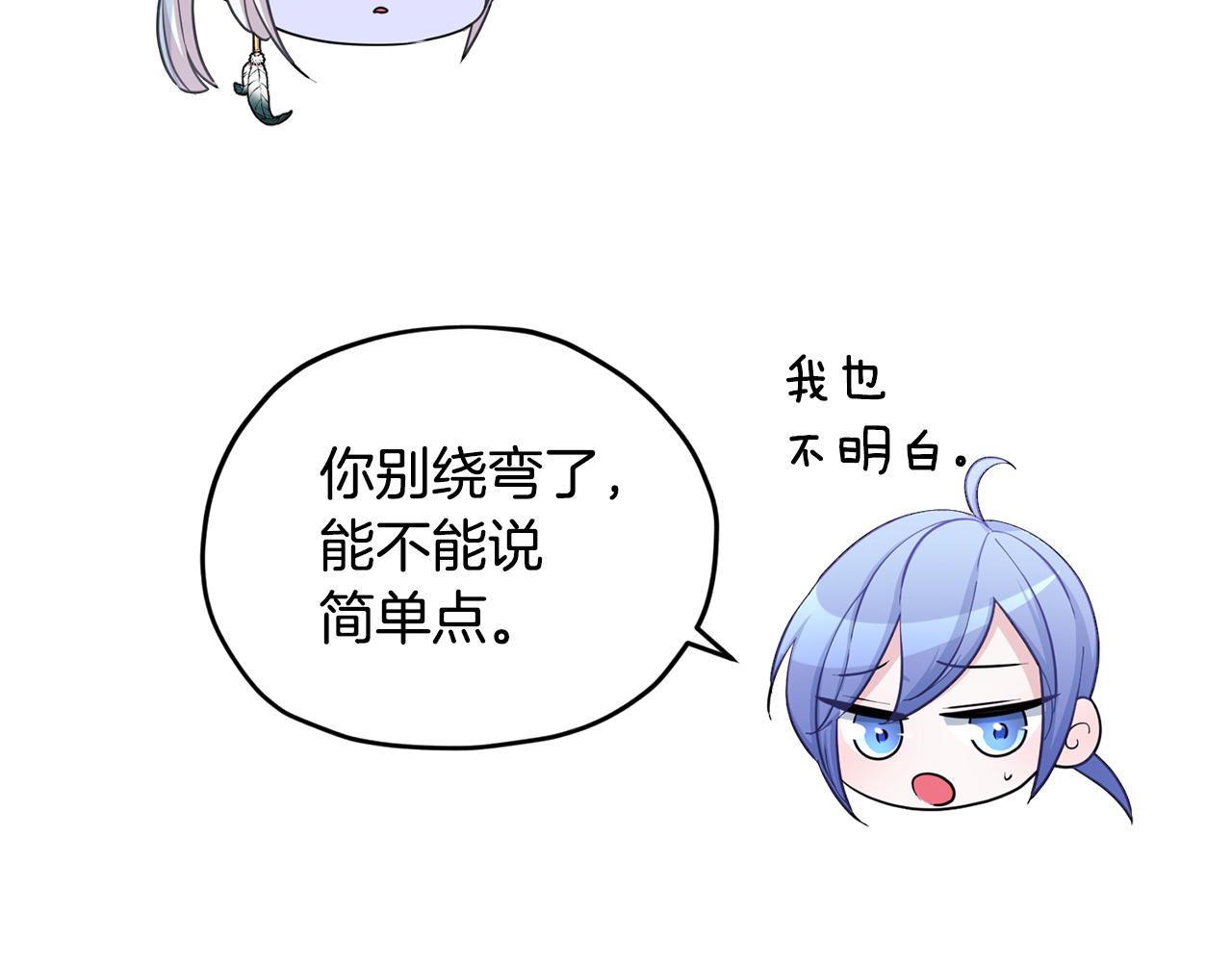 第54话 留在这里66