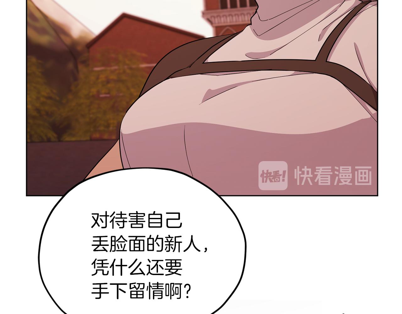 第42话 新人申告示144