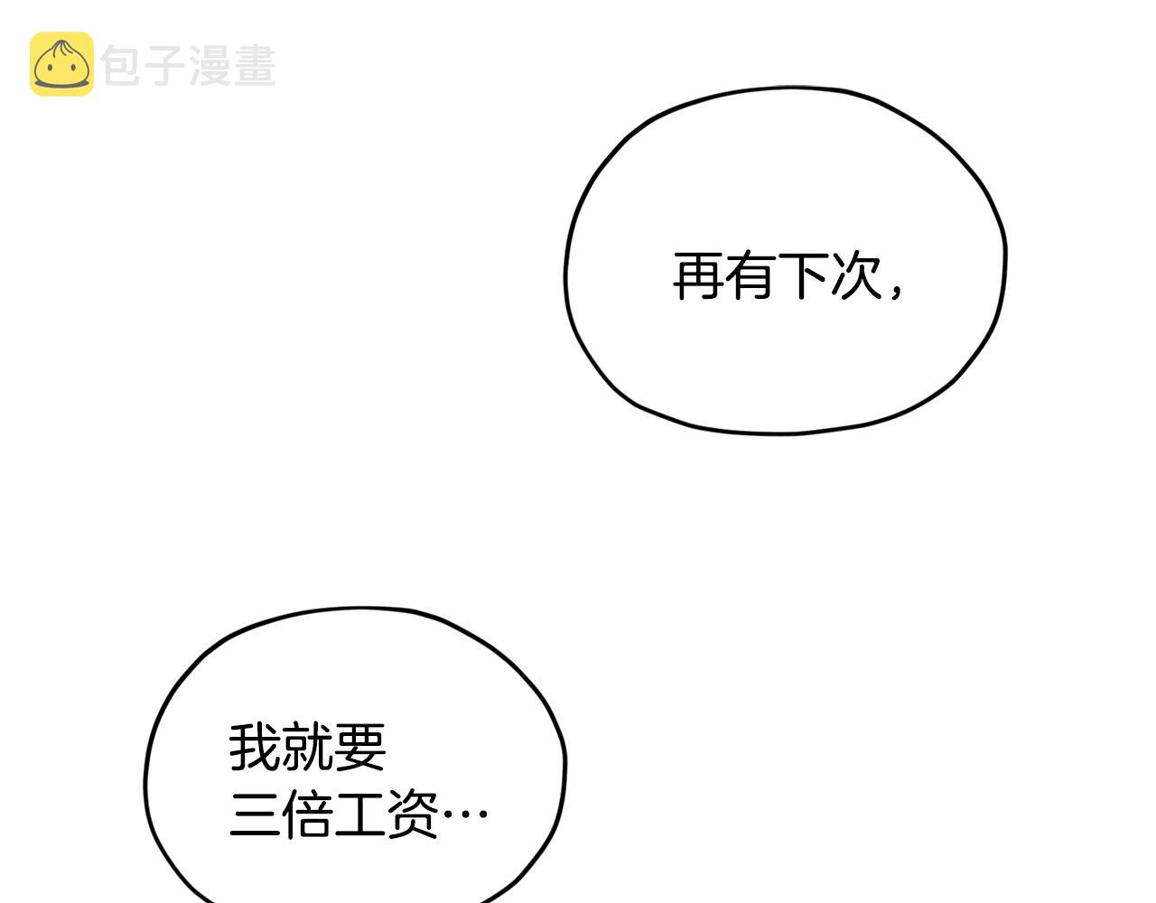 第52话 抵达人鱼岛94
