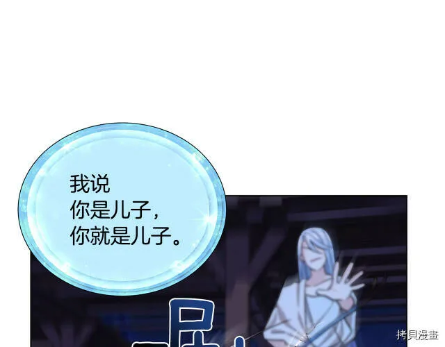 第17话101