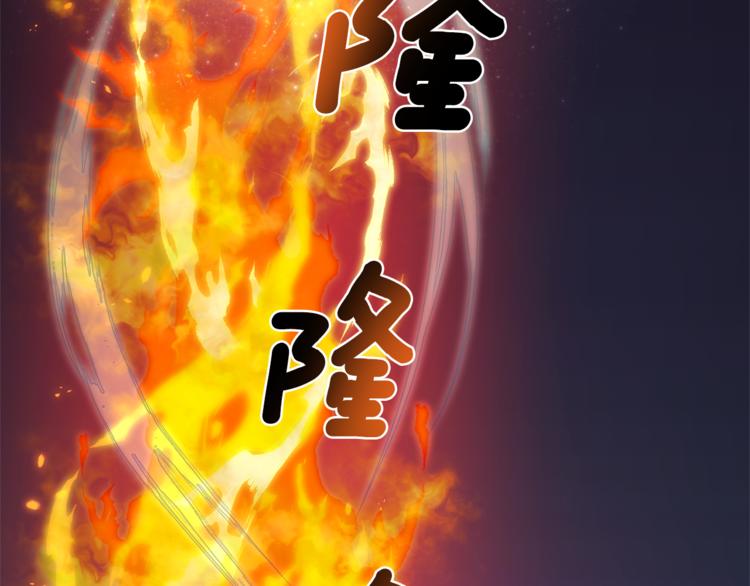 第19话 我都要学139