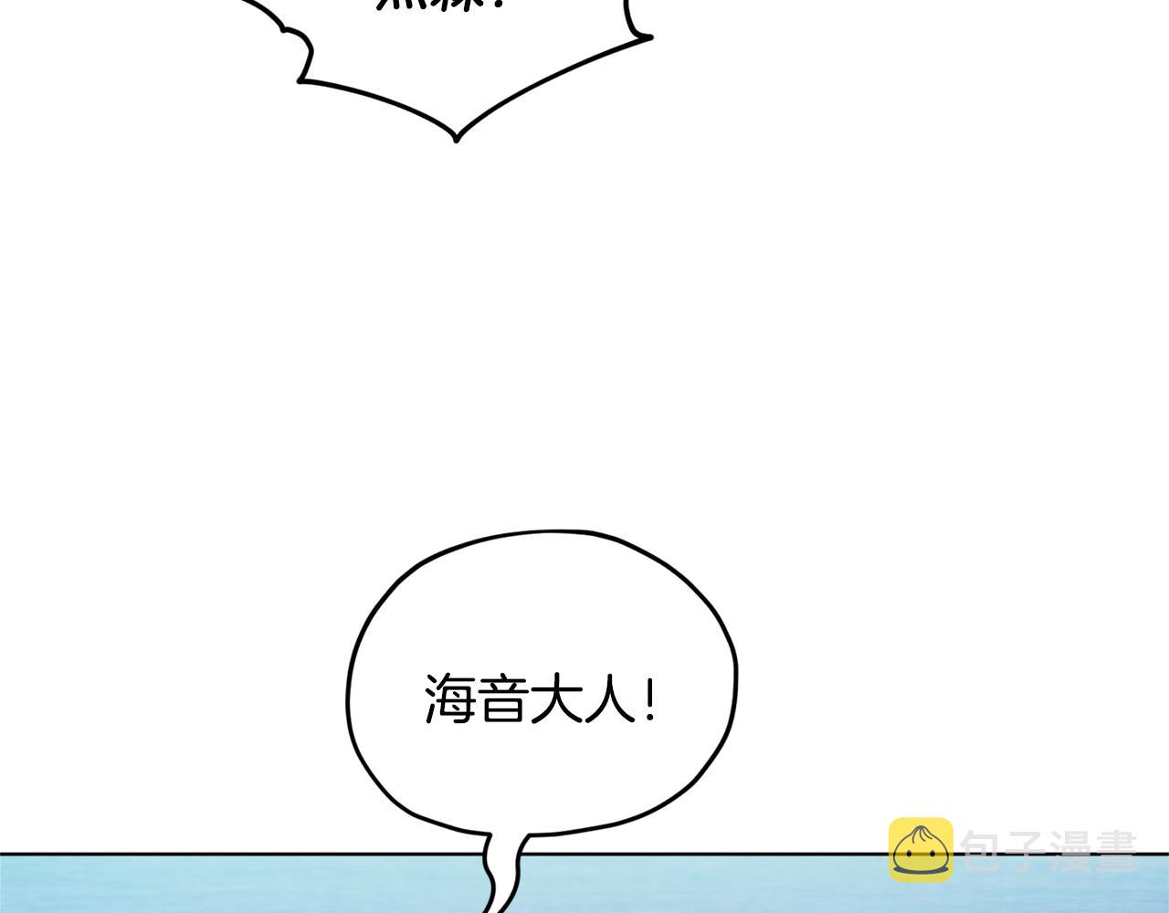 第50话 解救人鱼27
