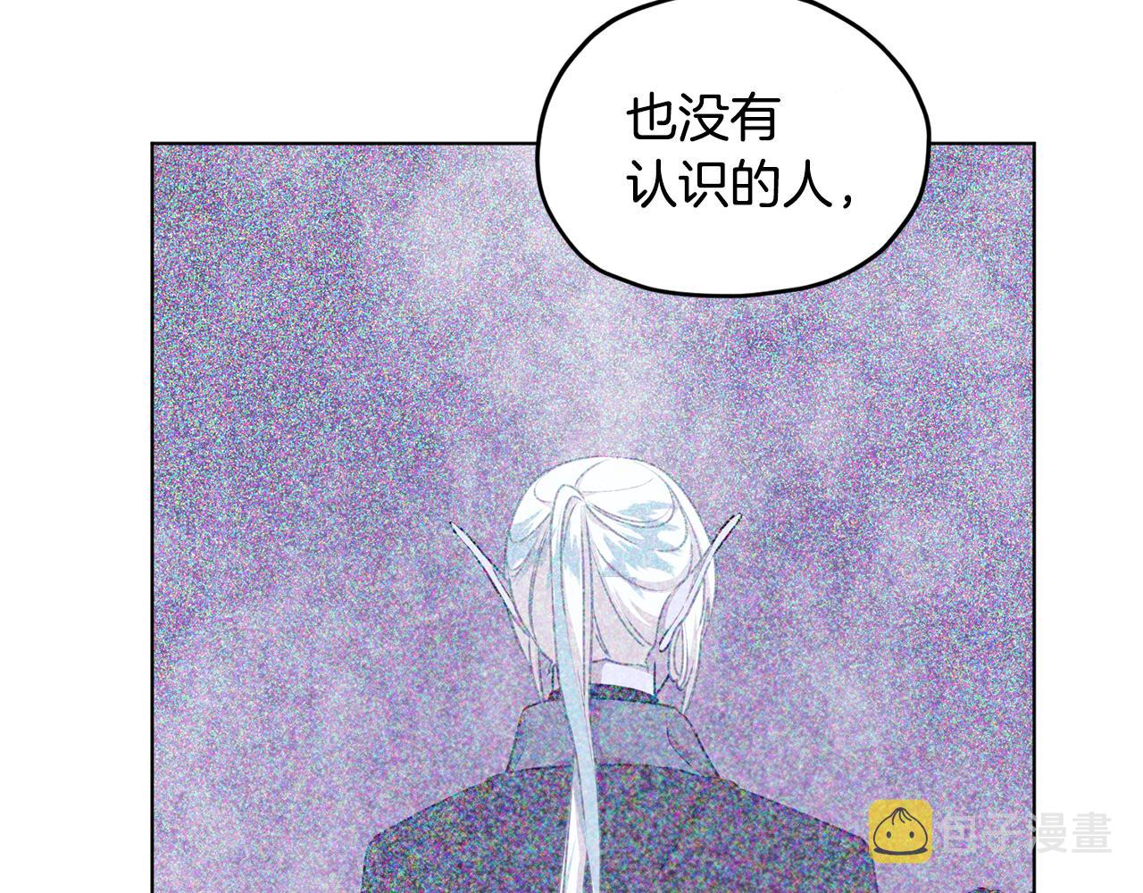 第55话 矮人族12
