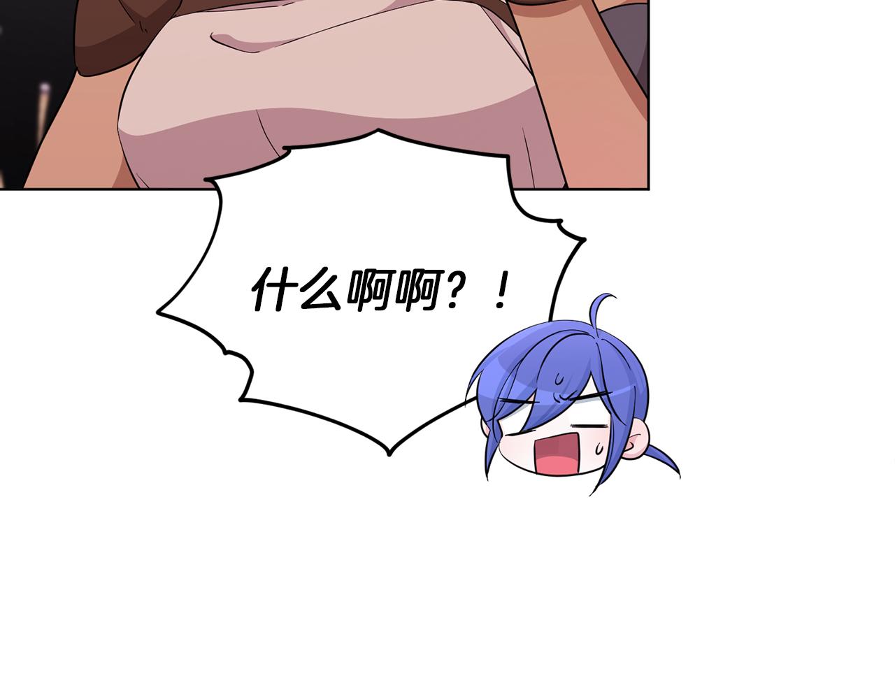 第43话 证明实力71
