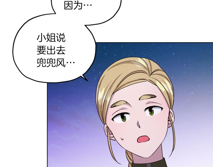 第27话 谁在搞鬼135