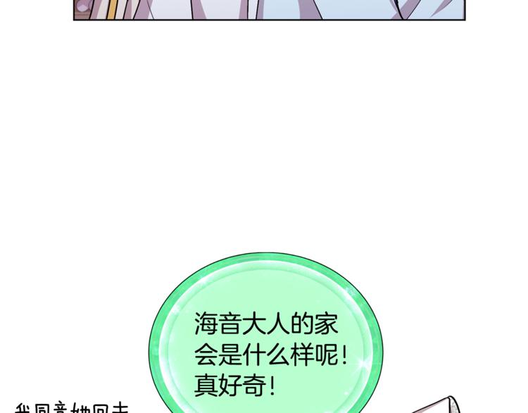 第18话 艰难的选择82