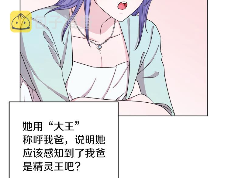 第36话 求饶59