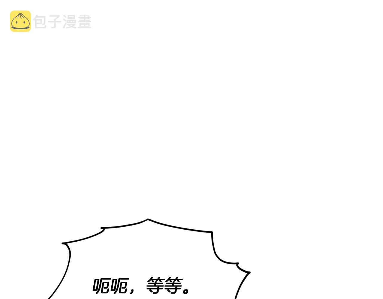 第42话 新人申告示114