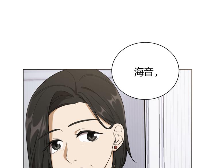 第1话 精灵王是我爸？32