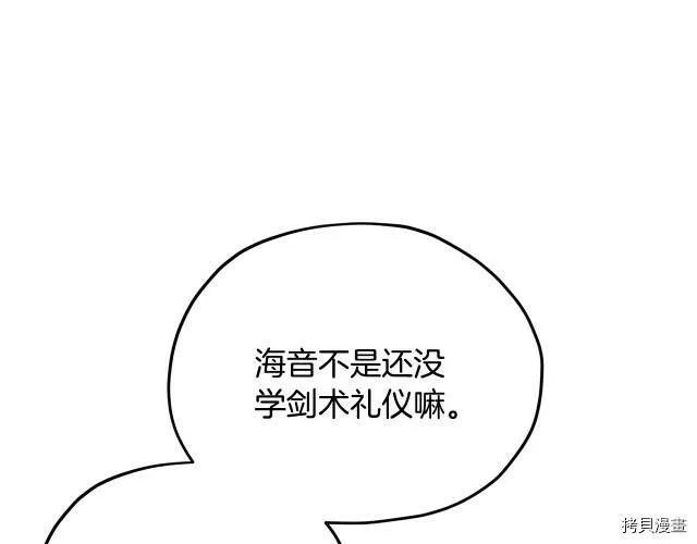 第11话62
