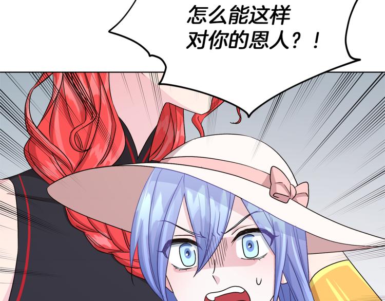 第34话 两幅面孔139