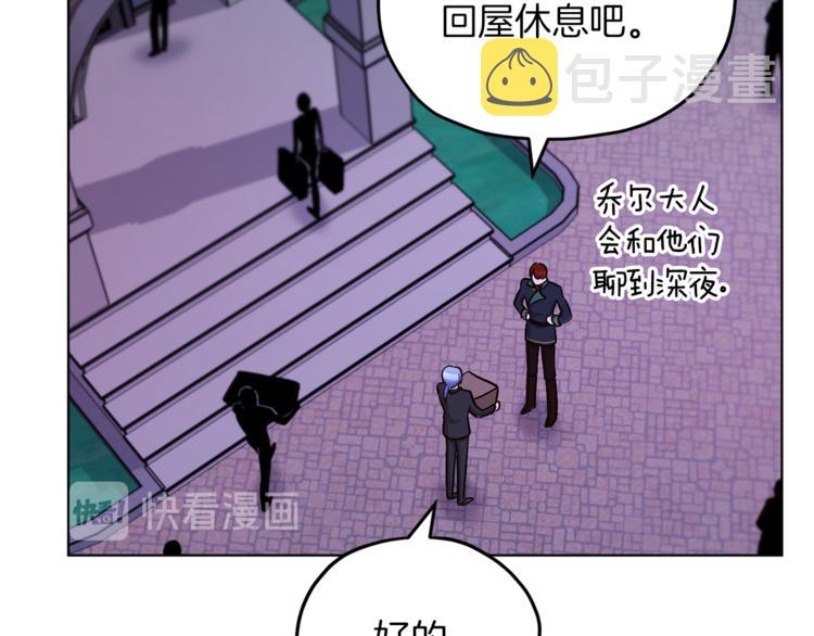 第22话 刁蛮大小姐103