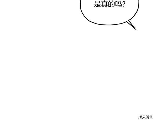 第10话19