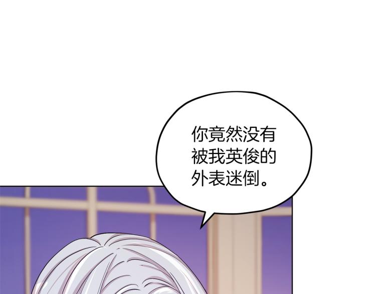 第34话 两幅面孔8