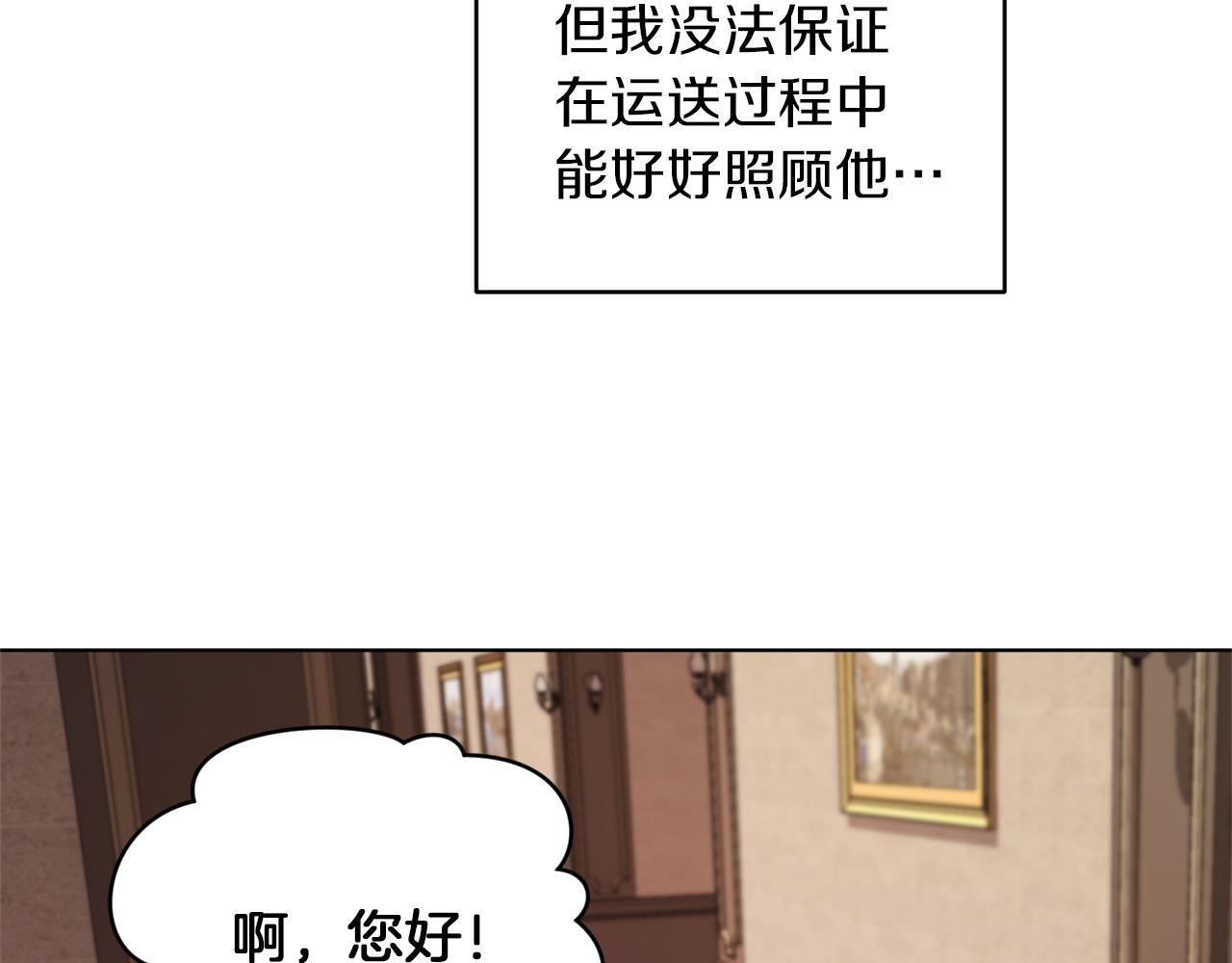 第45话 出航前60