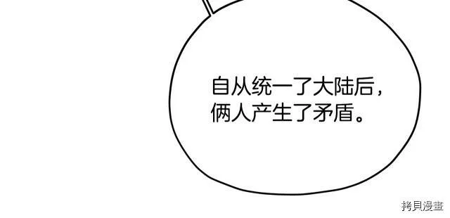第14话77