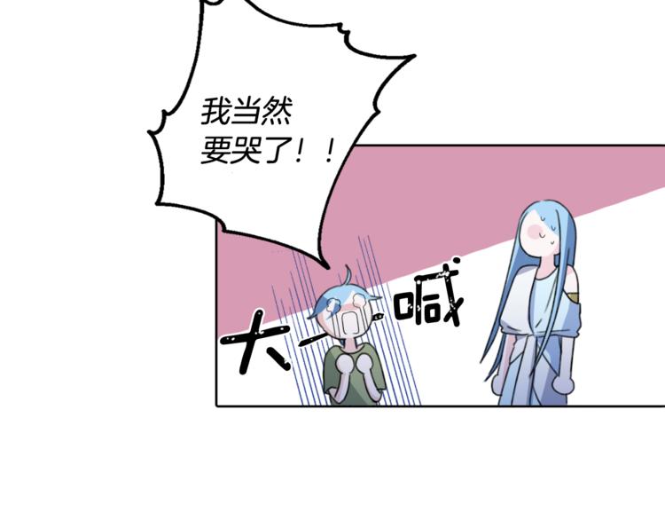 第2话 不是做梦93