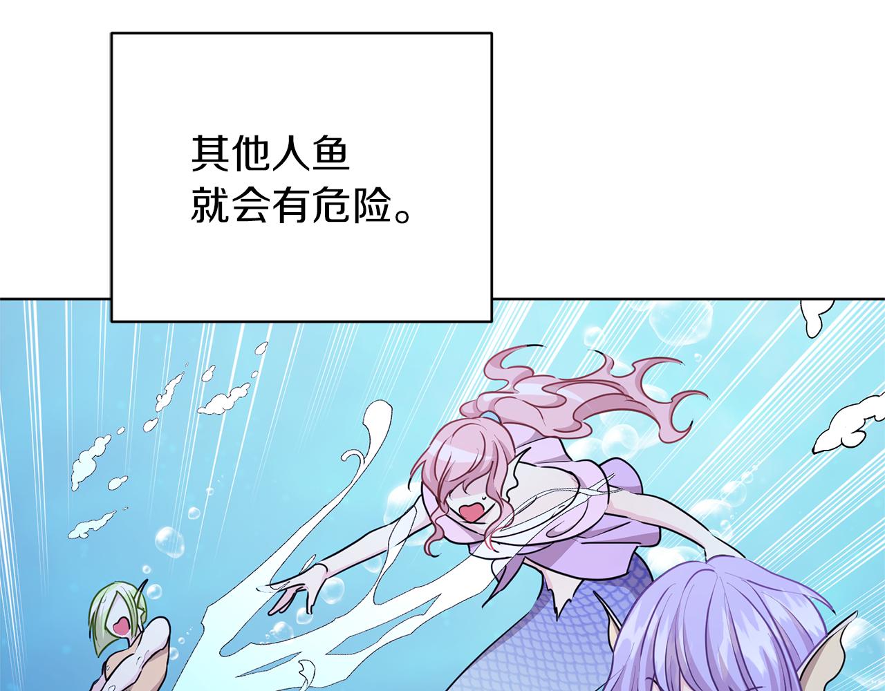 第49话 海里遇难94
