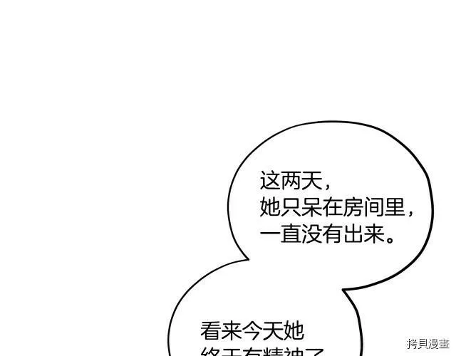 第12话98