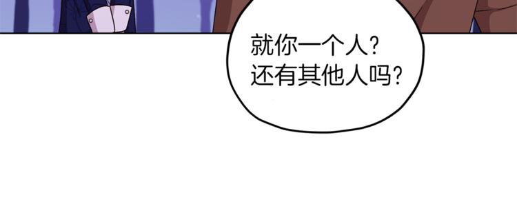 第27话 谁在搞鬼32