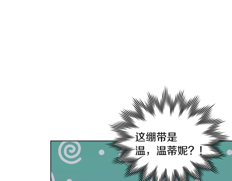 第29话 回家159
