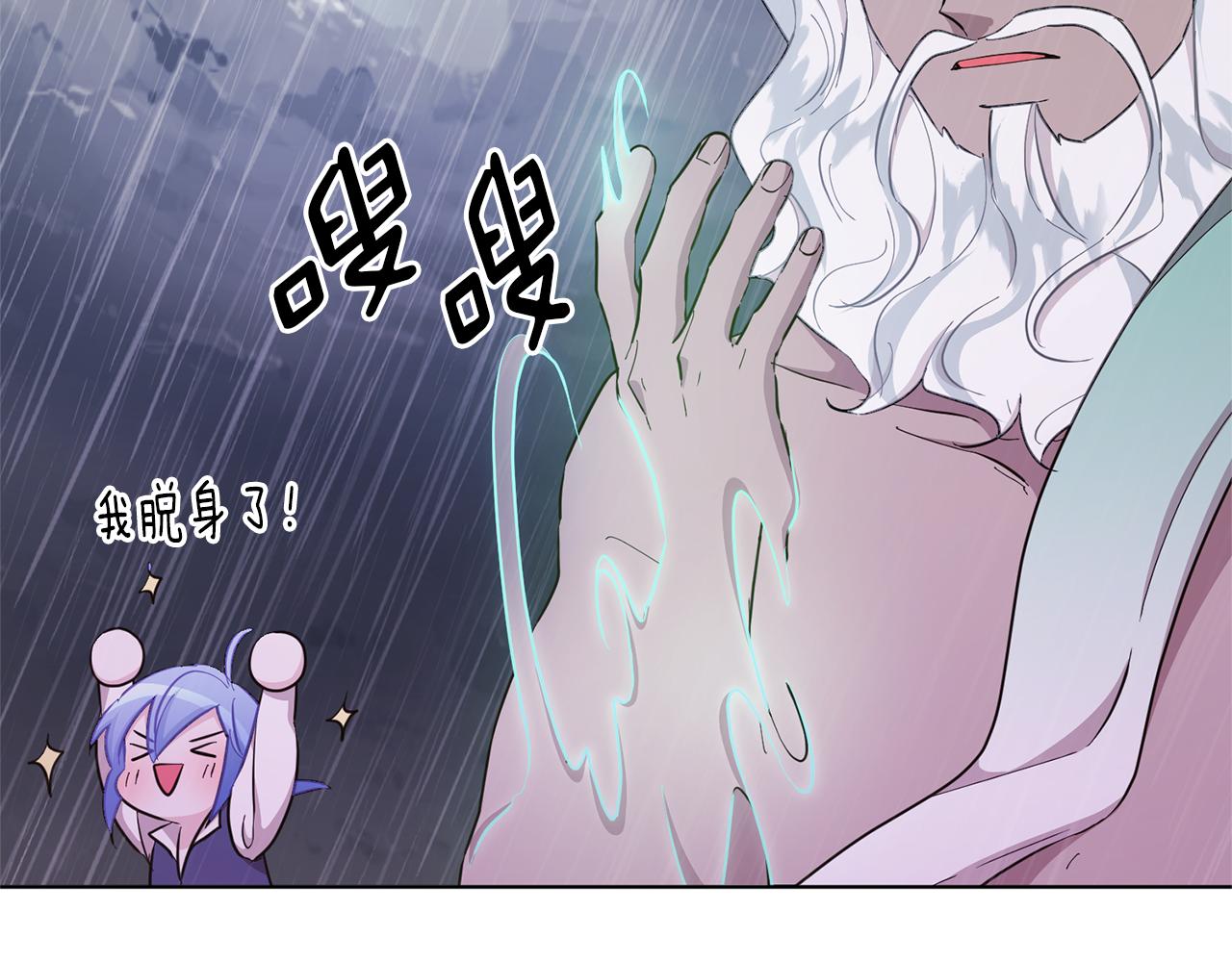 第47话 精灵王之战177