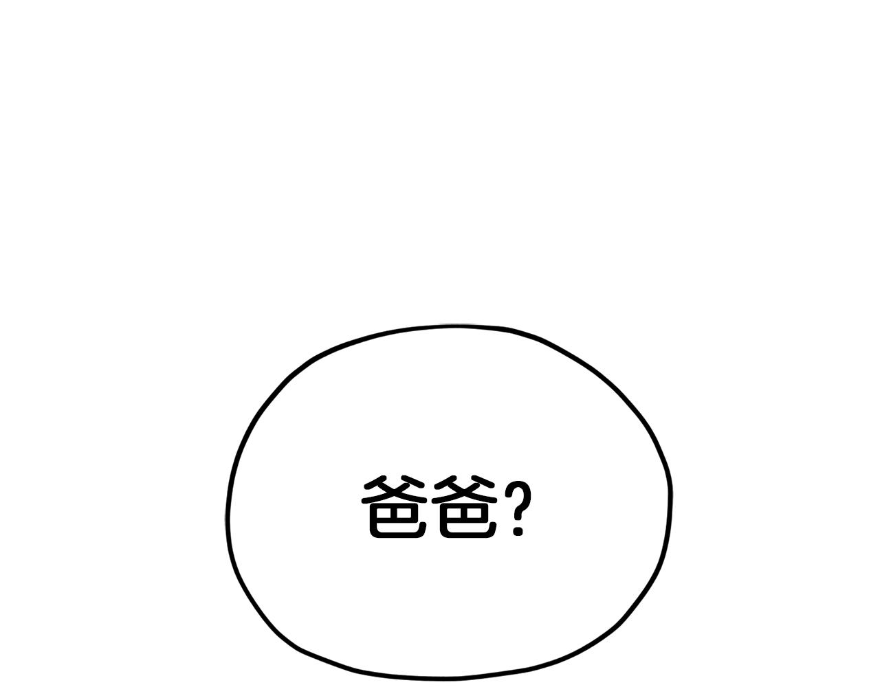 第46话 检验实力192