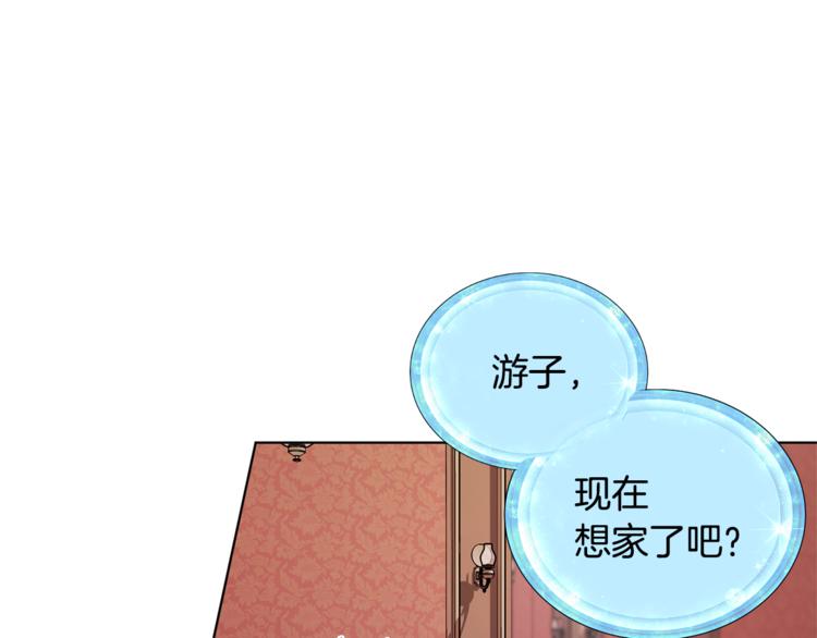 第19话 我都要学100