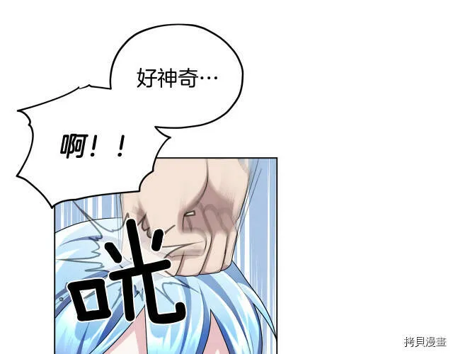 第11话56
