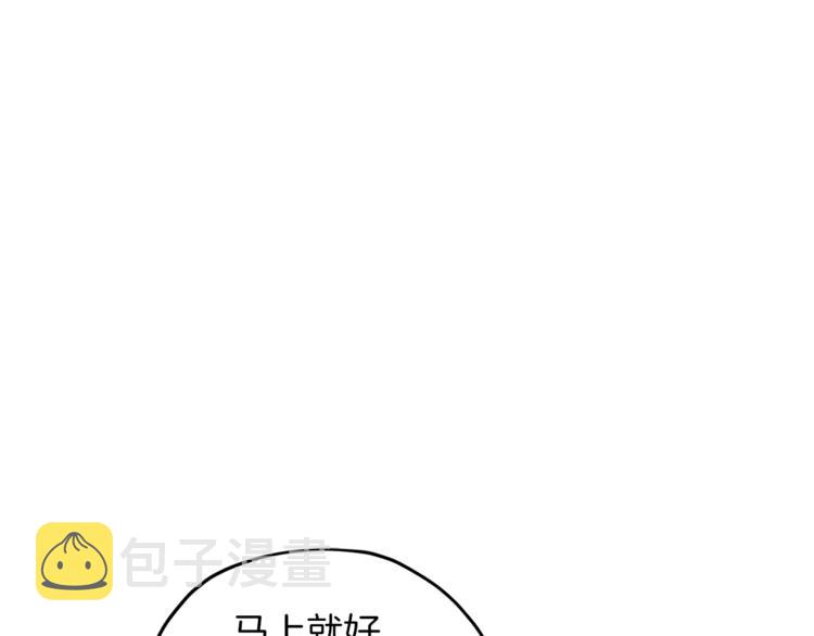 第23话 参加派对40