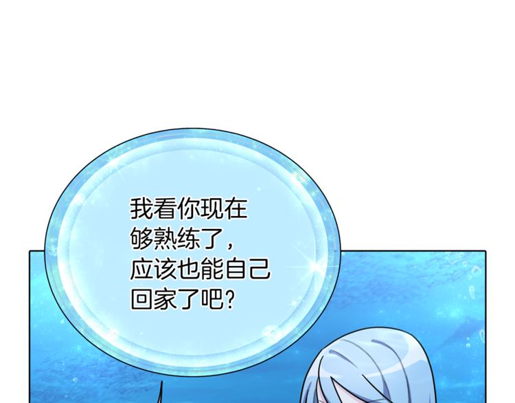 第4话 感受魔法69