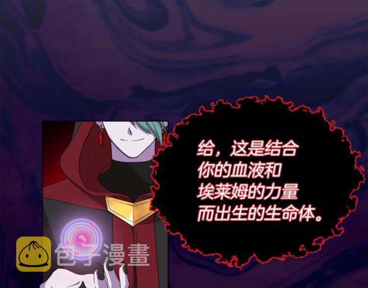 第0话 诞生56