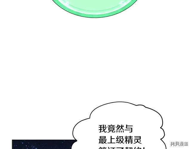 第16话89