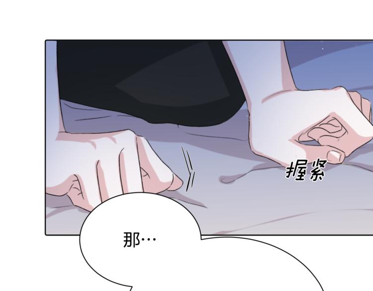 第2话 不是做梦180
